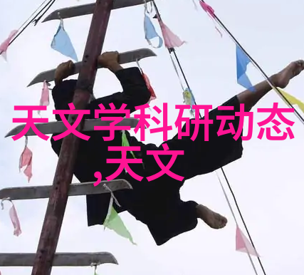 制造废水处理设备我是如何把不干净的水变成可以再次使用的故事
