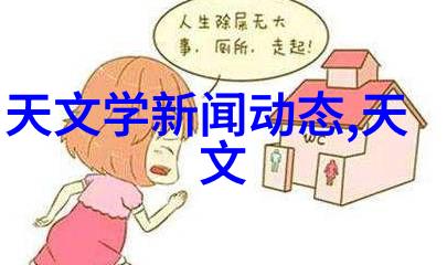 水利水电工程管理高效的水资源利用与环境保护