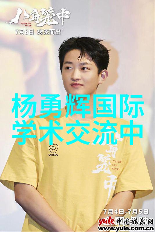 屋顶上的星空与城市的喧嚣
