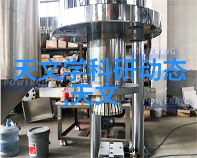 家庭污水处理器环保家庭生活解决方案