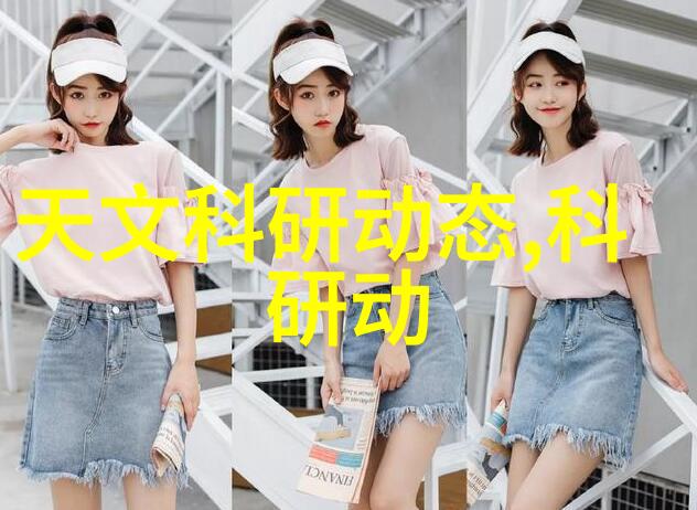 科技发展的智慧之光名人的引领者言论