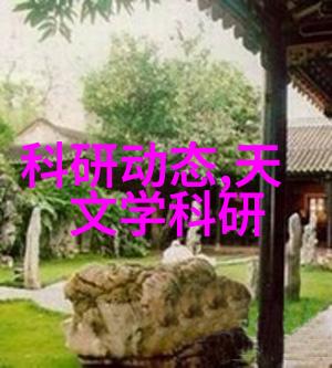 智能装备未来科技的新贵