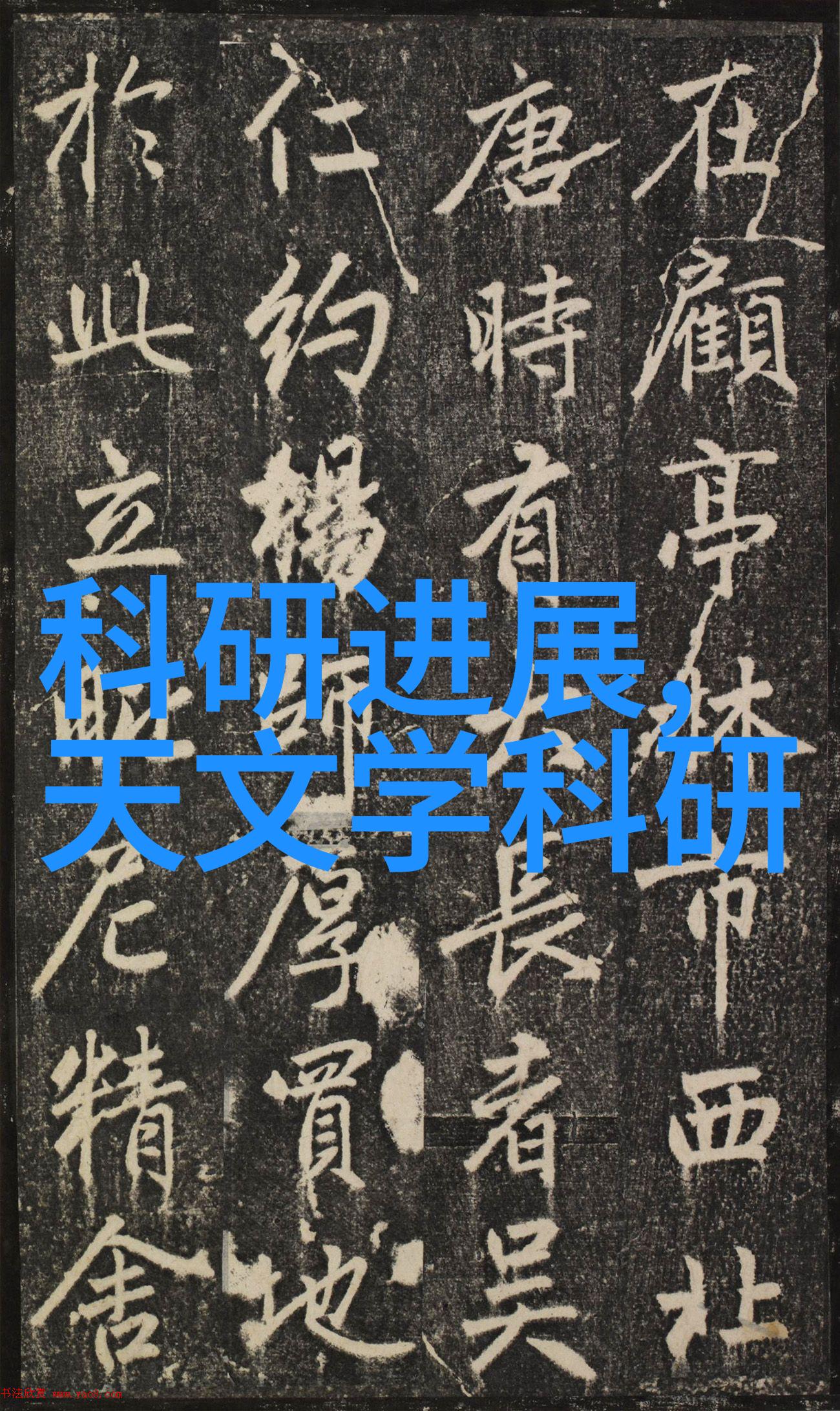 饮用水水质检测技术的发展与应用