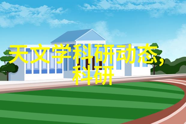 如何科学地估算在家中添加23处新功能后还需要再增加20处基础设施以确保安全性和可靠性而不破坏现有的4
