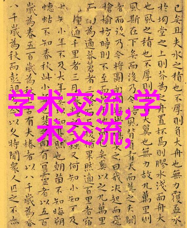 半导体行业迎来新机遇国内外巨头布局高端芯片领域