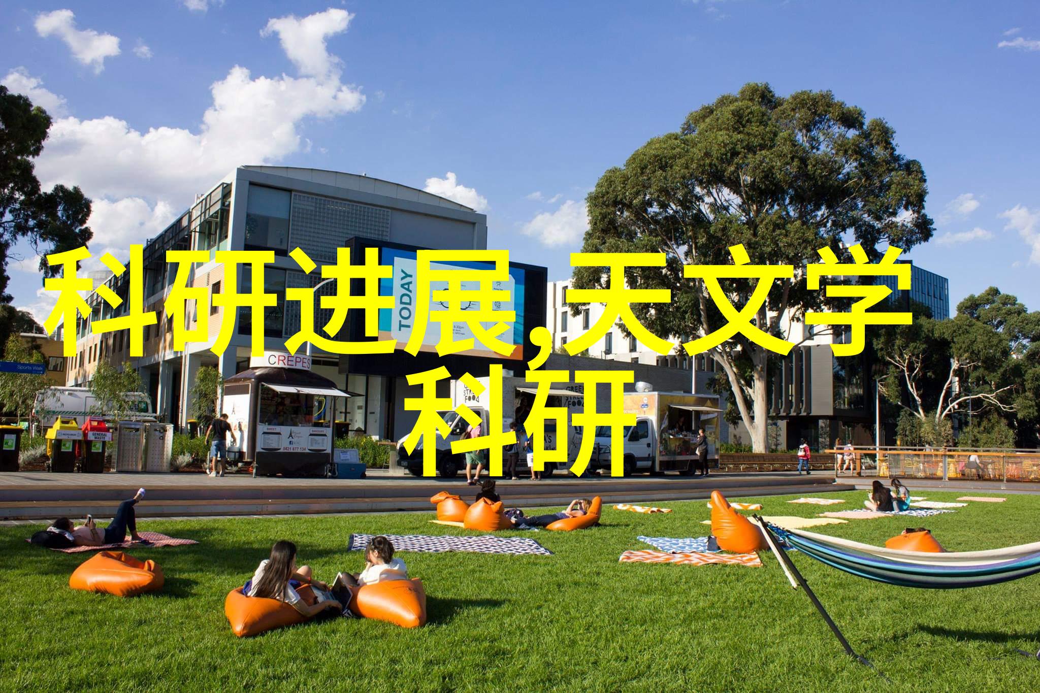芯片世界探索各式各样的微型电子大师
