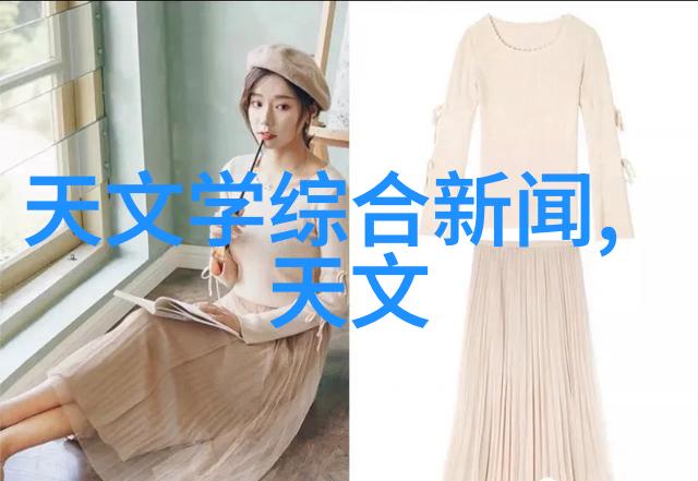 水源之谜揭秘纯净水的品质检测术语