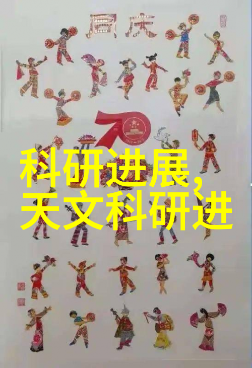 五十款夜间禁用APP粉色视频-深夜不宜揭秘五十款被限制的APP中的粉色诱惑