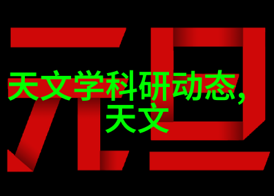 油冷机的秘密它是如何在无声中保护我们的电子设备免受过热伤害的