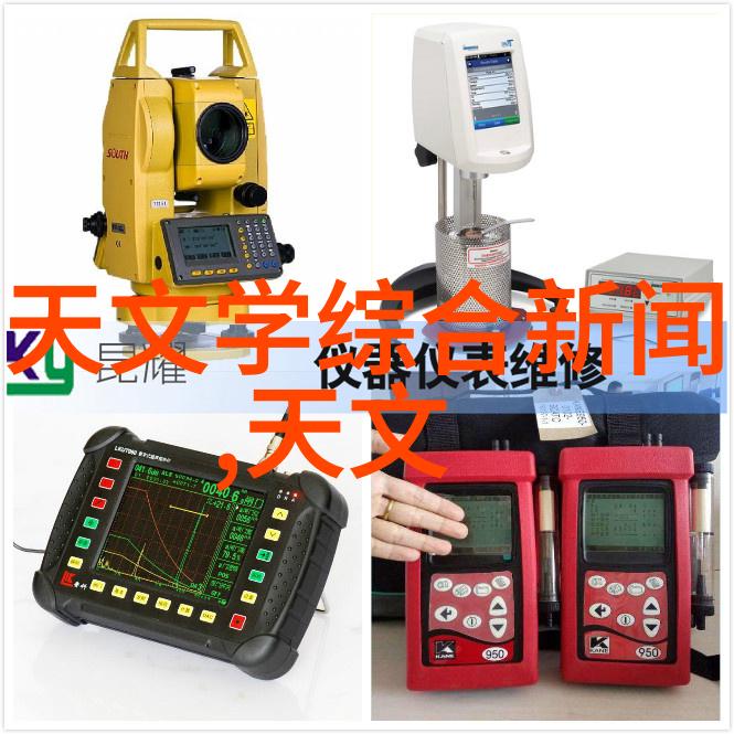 广州科技星辰启迪未来创造梦想