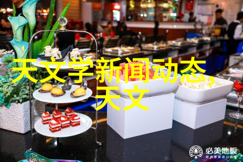 高效稳定工业生产中的连续离心过滤机应用探究
