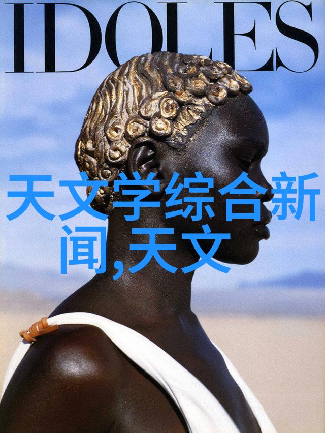 清洁未来高效废水处理革命