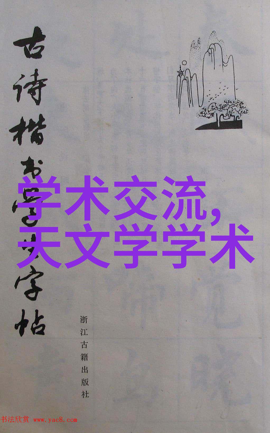 tds笔检测水质标准tds计数器测量水质参数