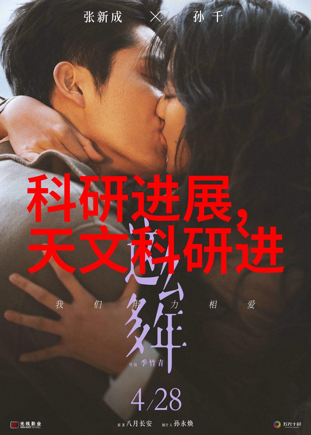 化学工艺中反应釜爆炸事故的隐患与防范策略