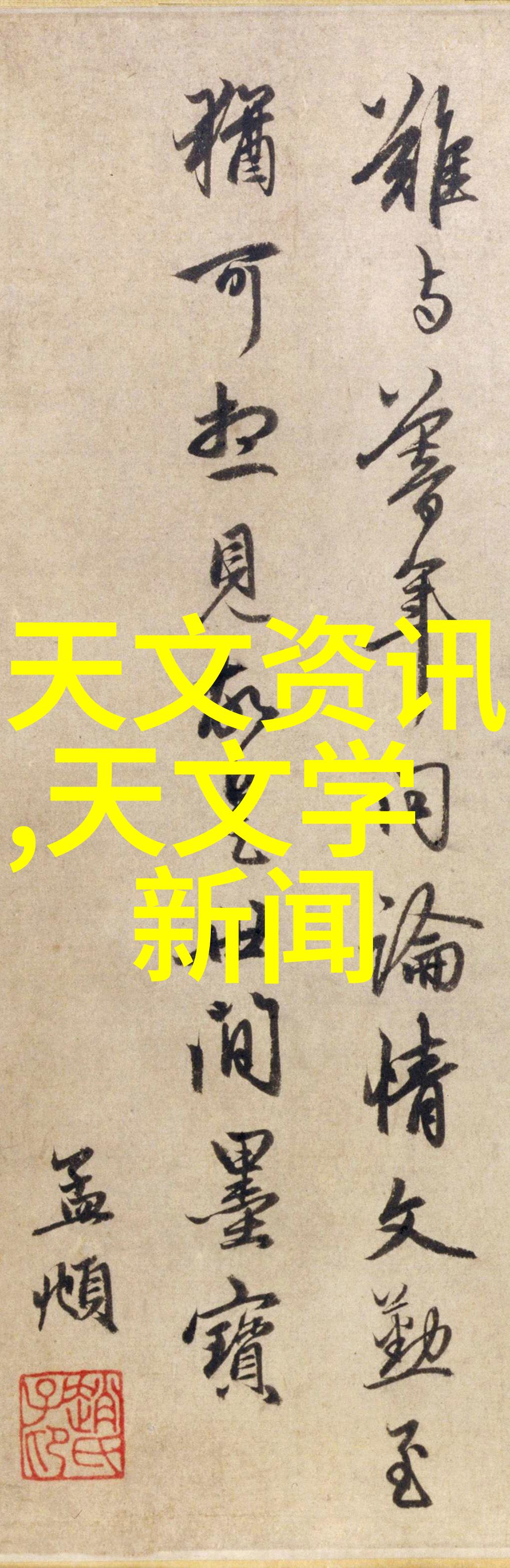 企业如何响应中国智能制造2025发展要求