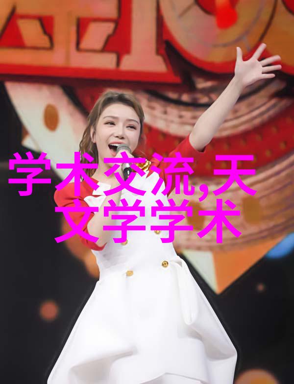 科技进步和产业升级我校在推动区域经济转型中的角色