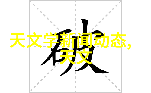 金属之心304不锈钢方管的精妙规格