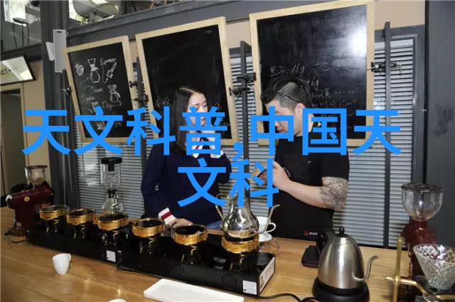 水质检测常规9项哪9项揭秘清澈江河的九大守护者