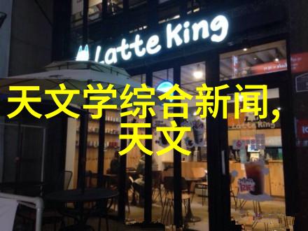 管道尺寸标准规格表-精确指引管道尺寸的完美规范