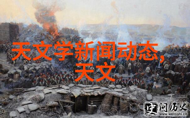 春夜梦回红楼殿上欢声笑语中