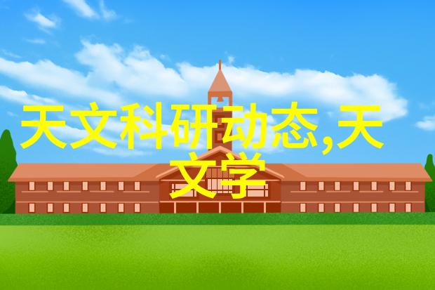 电子化学品行业发展新趋势探讨