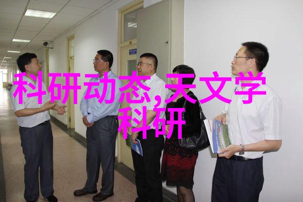 净化生命之源医用水处理的奇迹与挑战