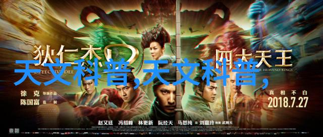 纯净水之旅设备的守护者与维修秘籍