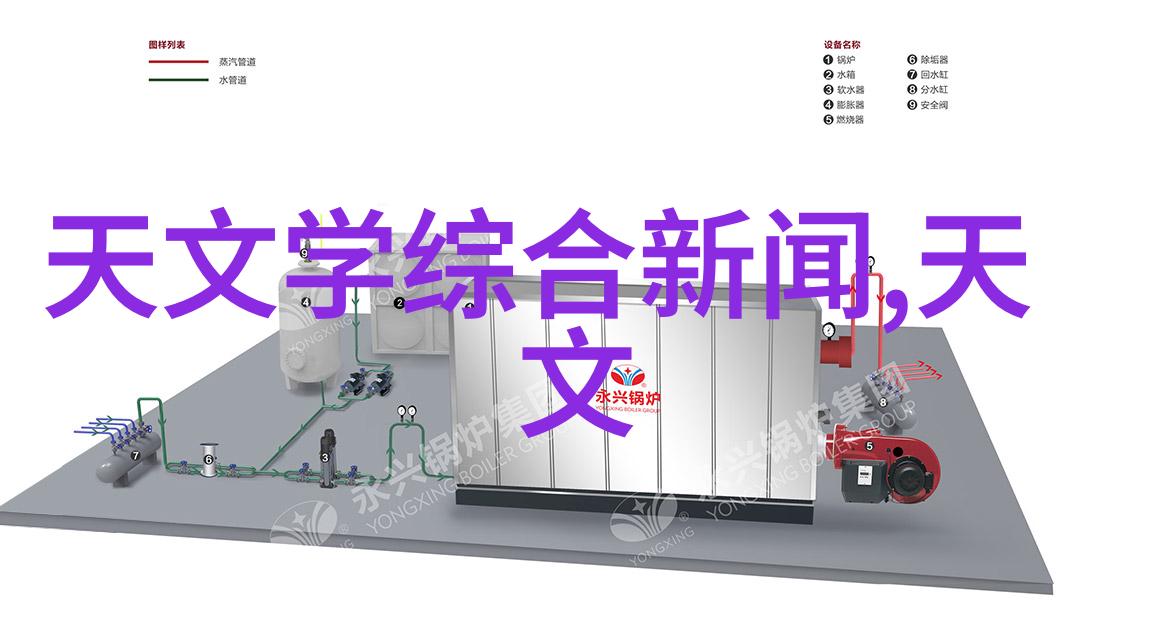 蒸汽发生器功效与应用的双刃剑