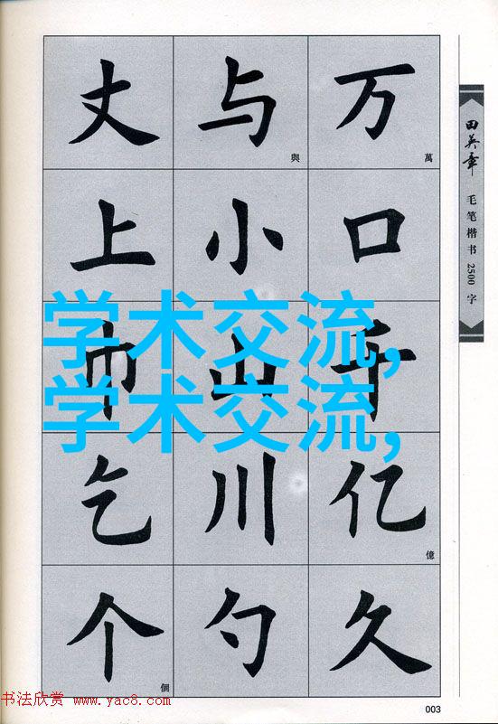 工业4.0智能化工厂机器人与人工智能共舞未来生产线将如何演变