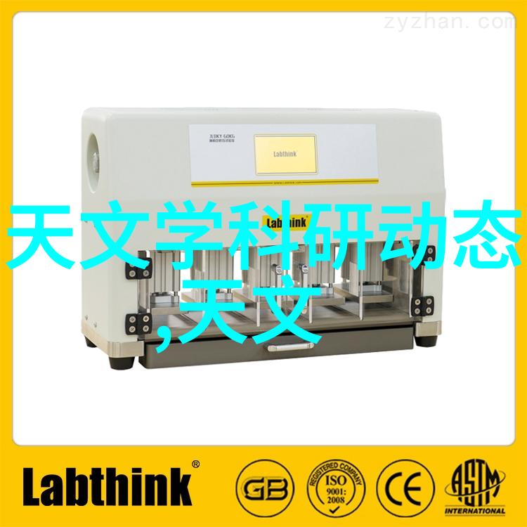智能企业管理系统企业级智能化解决方案