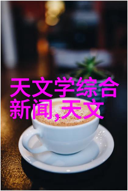 空间规划如何高效利用每一平方米