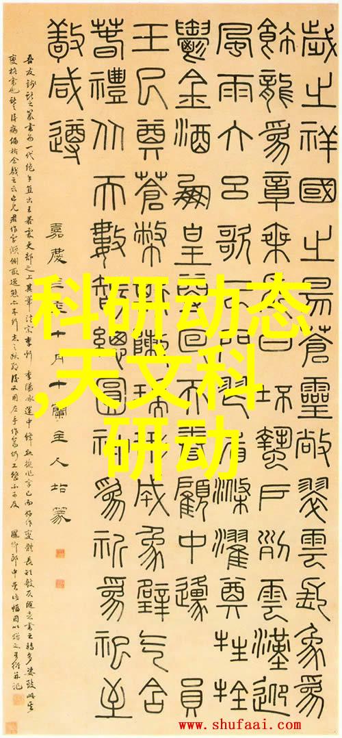 广东财经大学的学术地位与招生标准的探究