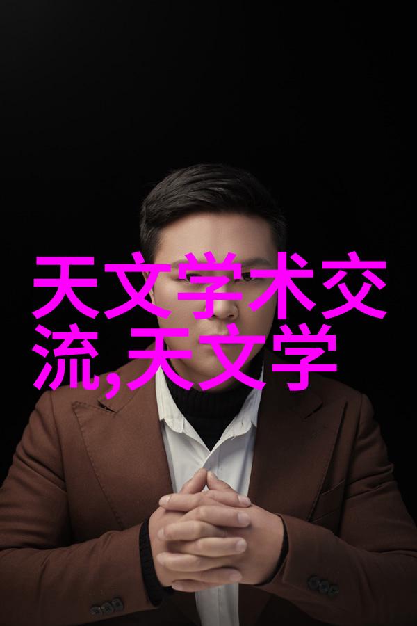 盛世谋臣权术与忠诚的交织古代政治人物的智谋与忠心