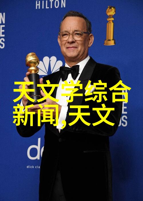 我家院子里的树脂井盖怎么这么有趣