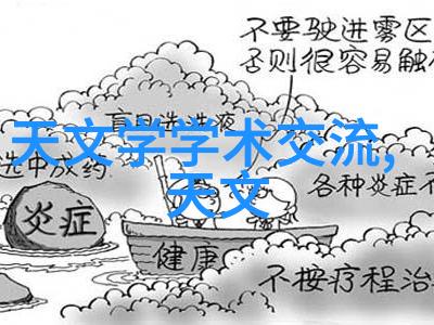 少年魔神传逆袭之巅