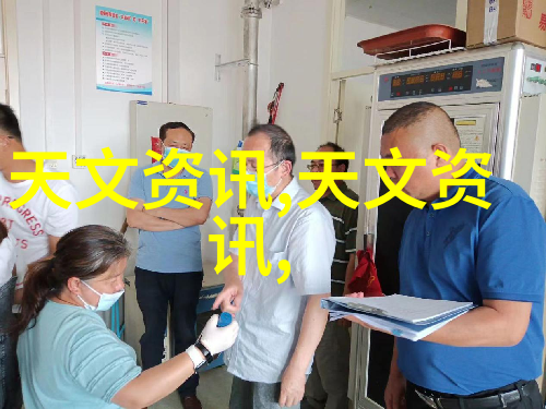 新技术新需求未来化工流量仪器发展方向探讨