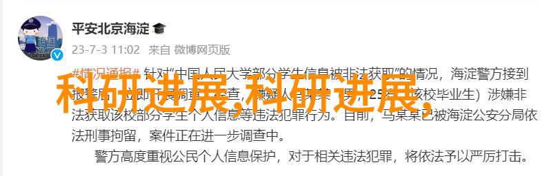 卫生洁净-蹲便器的清洁艺术如何让每一次使用都既舒适又卫生