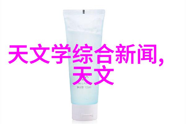 微波真空干燥技术与设备的应用概述