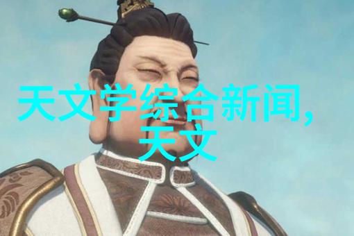 撰写高效情况报告的技巧与规范