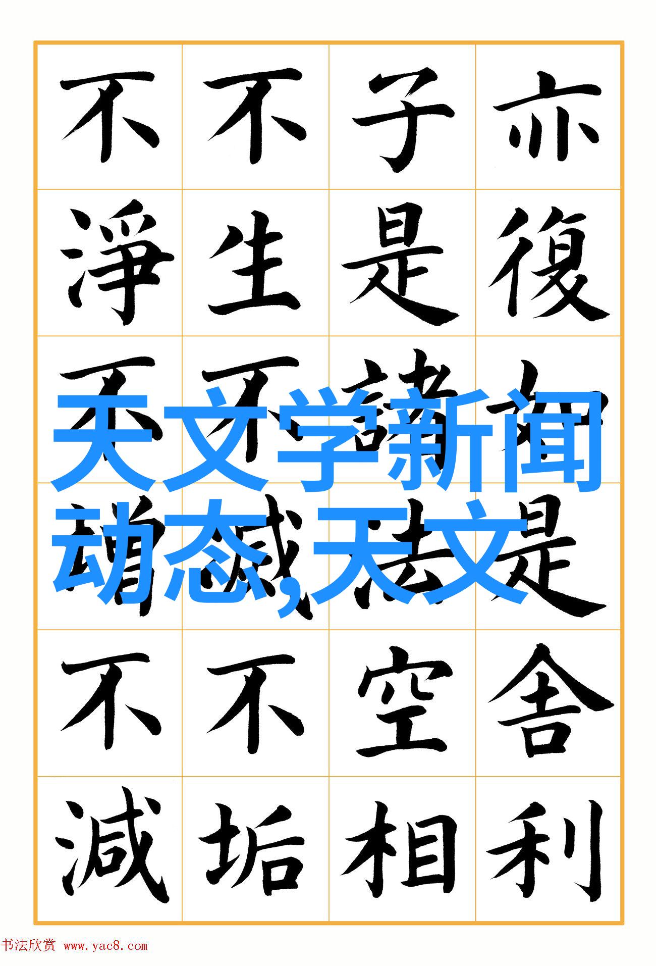 中国二手设备转让网共享资源促进循环经济