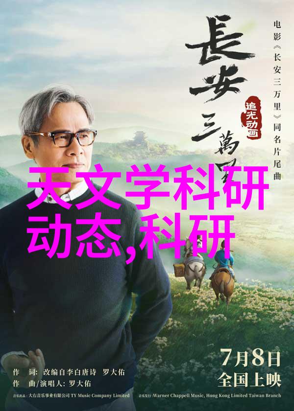 膜分离技术的应用与未来发展方向