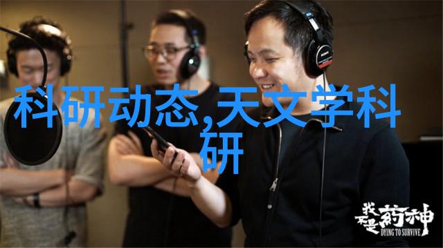 废水处理设备高效脱氮除磷系统