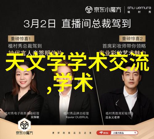化学品分类-揭秘一般化学品的多样性从无机物到有机合成