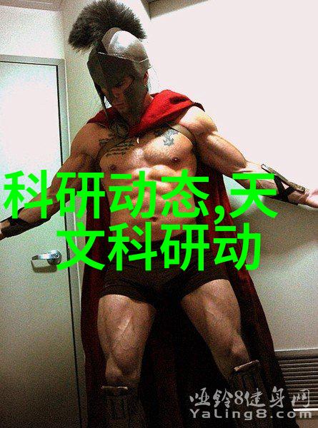 普通化工产品概览从化学品到材料行业的基石