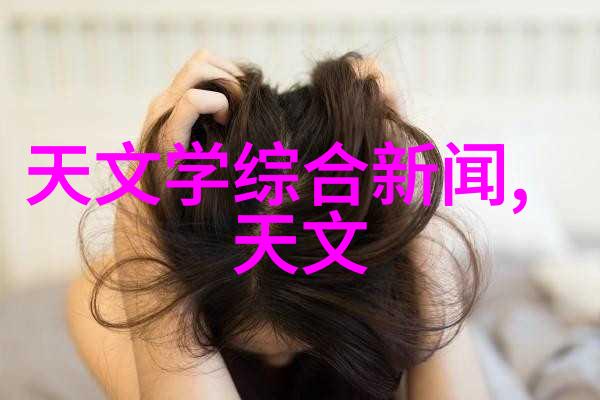 信息产业安全测评中心守护数字世界的堡垒
