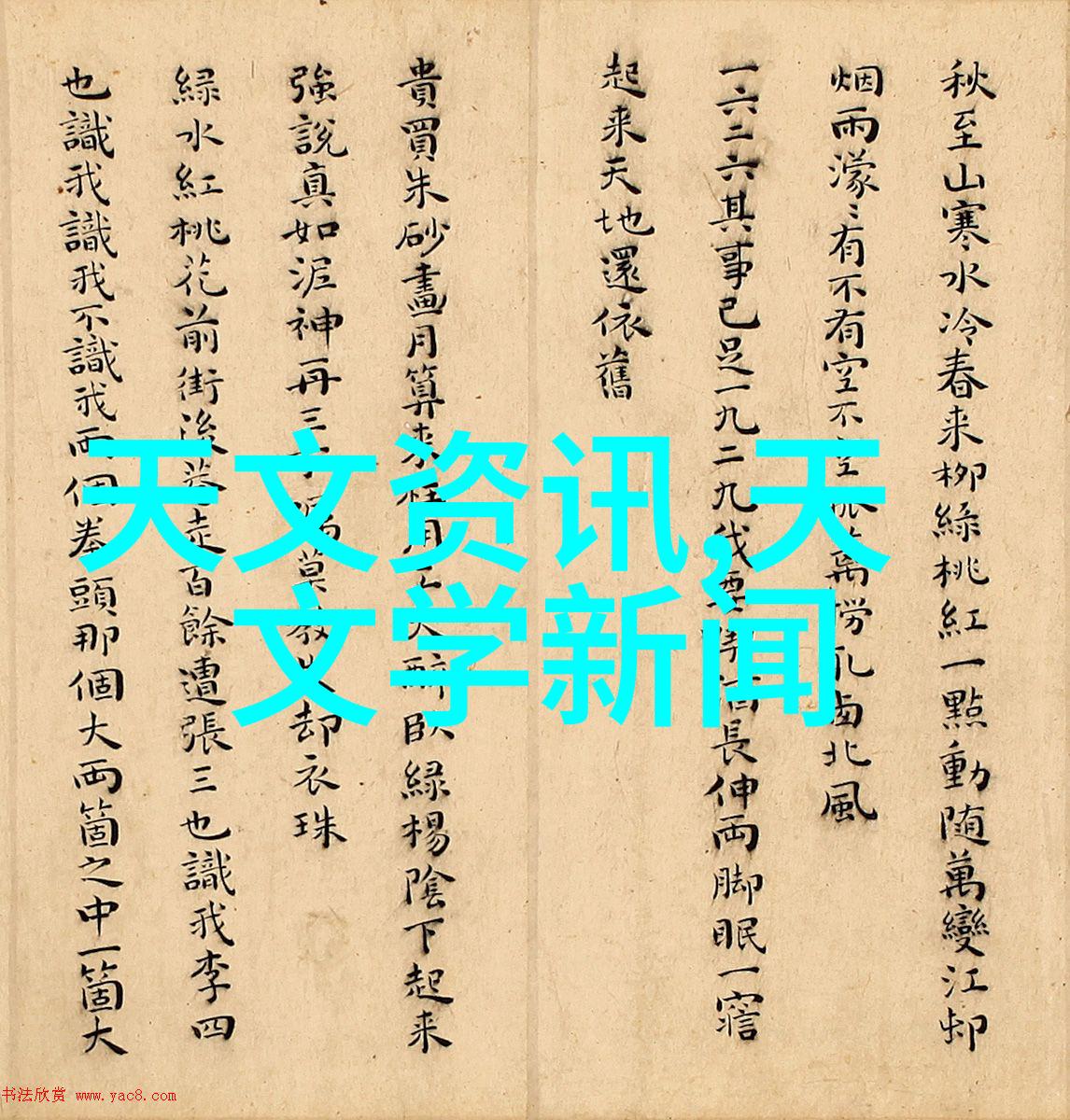 霍格沃茨报名表-魔法启航揭秘霍格沃茨魔法学校的入学秘密