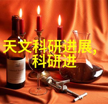 智能交通管理系统智能交通流优化技术