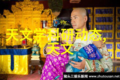 化工多功能机神奇神器助您轻松搞定一切