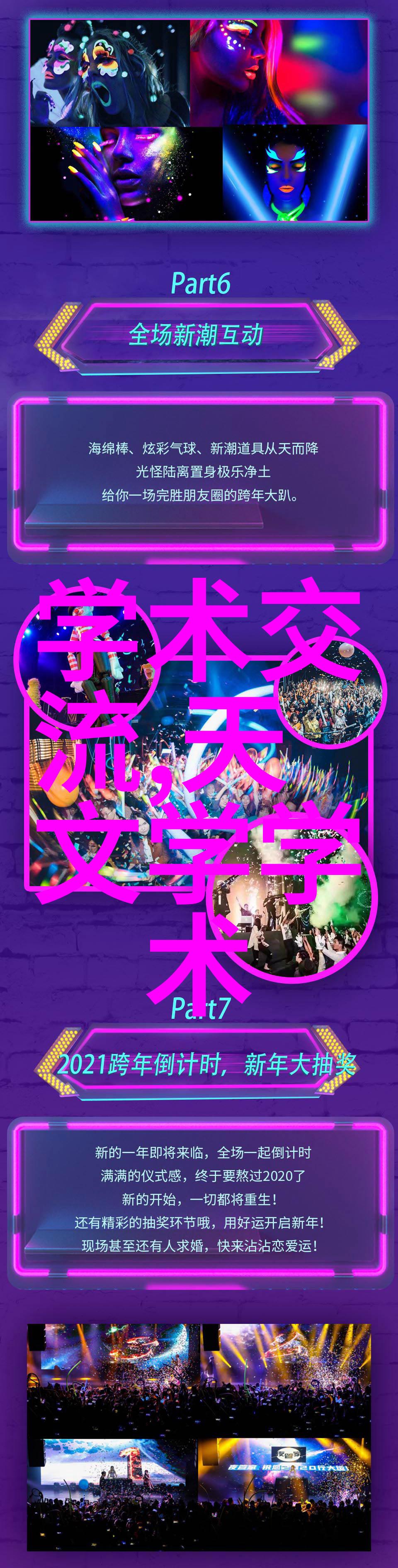 英特尔何时止跌中国光子芯片上市公司引领自然科技新风潮