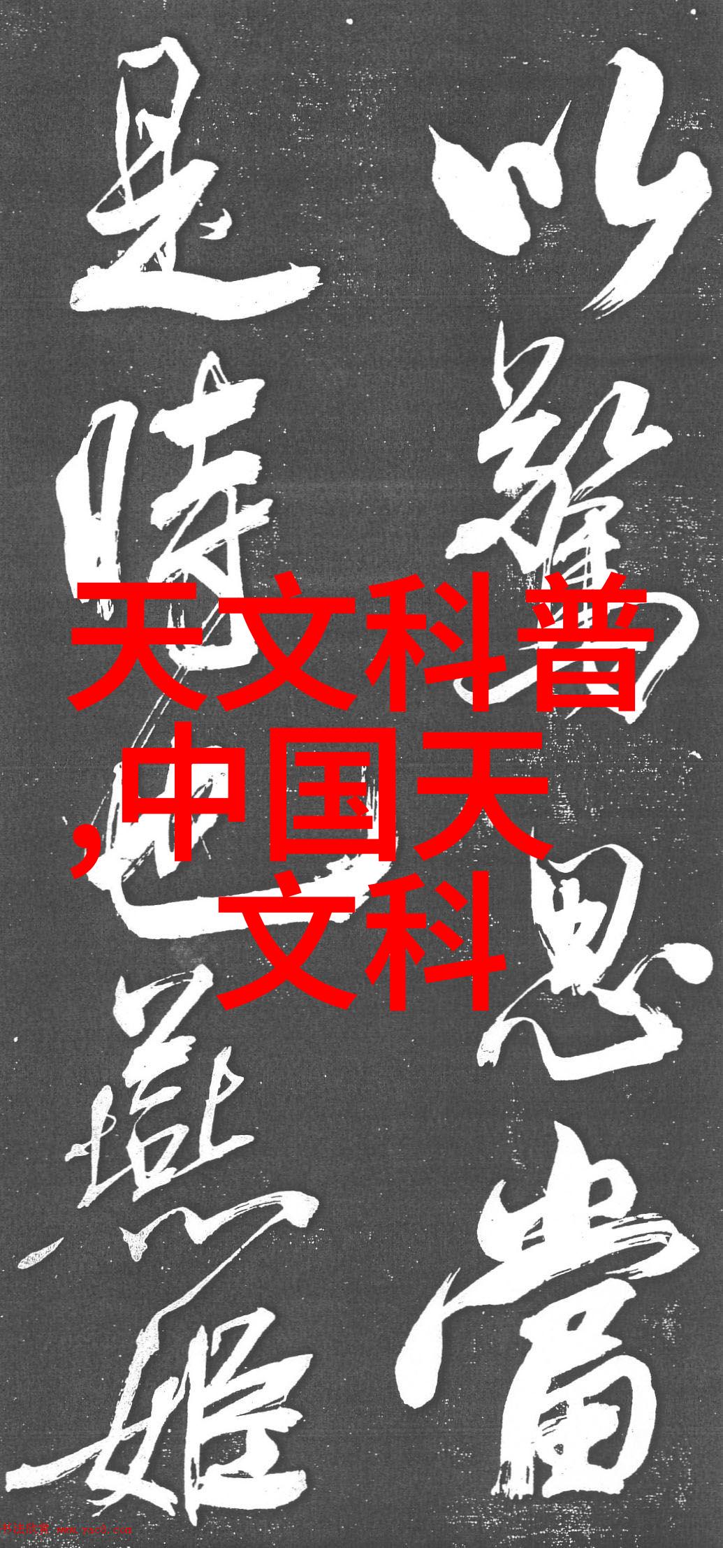 溢出来的欢乐玩具箱的奇妙爆发
